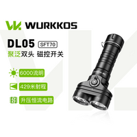 WURKKOS沃克思达DL05强光深潜水手电筒远射SFT70聚泛双头6000LM