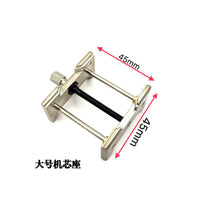 修表工具/手表机芯座/大中小机芯固定座/大中小套装机芯座