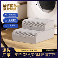 Double-Layer Stair Cat Litter Mat with Hollow Design