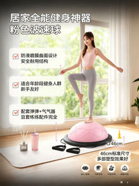 Half-Ball Yoga Balance Trainer with Resistance Bands