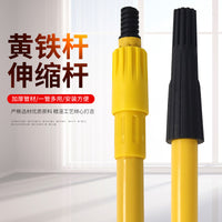 Yellow Metal Extension Pole with Brush and Squeegee