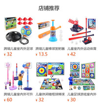 Children's Sticky Target Ball Baseball Set with Lights