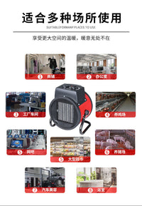 工业 暖风机取暖器 养殖家用大功率取暖器小型立式小钢炮 电暖器