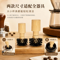 Coffee Powder Cleaning Brush for Barista and Coffee Machine Gaps