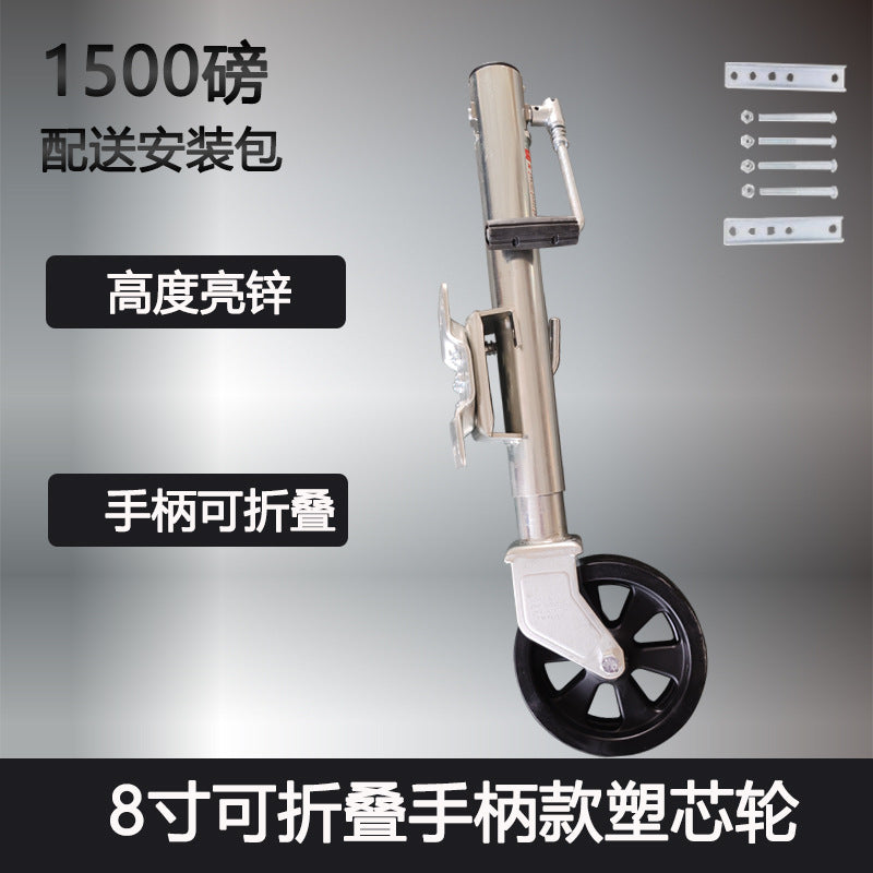 1500 lbs 8 Inch Side Crank Trailer Jack with Swivel Caster Wheel