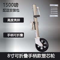 1500 lbs 8 Inch Side Crank Trailer Jack with Swivel Caster Wheel