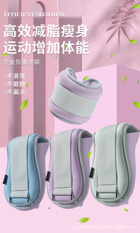 沙袋绑腿负重跑步舞蹈力量训练专用装备脚踝隐形手腕腿部运动沙包