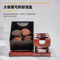 咖啡压粉座 多功能收纳压粉器布粉器弹簧咖啡手柄支架 咖啡底座