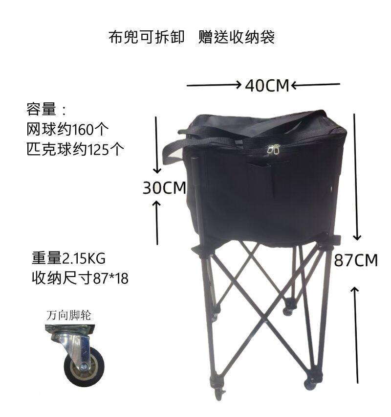 Black / Large Wheeled Lid