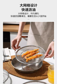 不锈钢油炸漏网油渣过滤网双耳沥油过滤网盘炸鸡翅薯条网架跨境