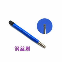 修表工具 纤维笔 铜丝扫笔 拉砂笔 钢丝刷 纤维刷 铜丝刷 除锈笔