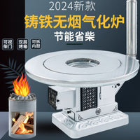 楚炎新品铸铁胆气化炉农村家用室内无烟取暖烤火炉子取暖柴火柴煤