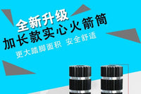 自行车后座脚踏加长杆铝合金高耐用载人后脚蹬轴筒防滑踩脚火箭筒
