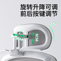 人体工学椅子可调腰托电脑椅家用舒适久坐可躺办公椅透气电竞椅子