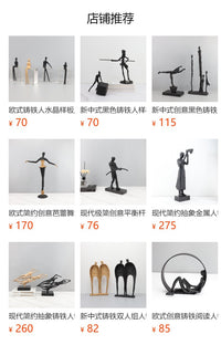 现代简约几何铸铁飘带体操人物装饰摆件客厅卧室电视柜家居装饰品