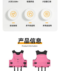救生衣成人背心专业浆板皮划艇摩托艇黑色漂流浮力衣男女冲浪马甲