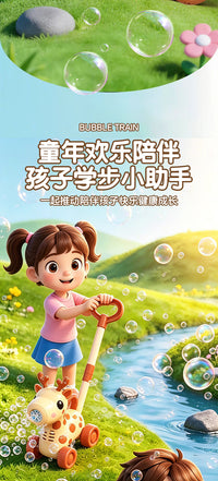 2026 New Bubble Machine Toy for Kids, Handheld Electric Bubble Gun, Automatic Bubble Blower, Push Cart Bubble Machine