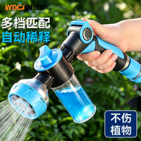 水枪