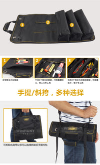 常胜客卷筒式工具包家电电工维修多功能滚筒工作包手提便携工具袋