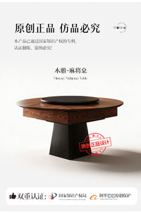 麻将桌餐桌两用一体中古风实木麻将机全自动家用掼蛋桌麻将台面板