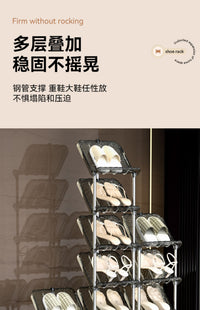 简易鞋架透明家用鞋子收纳神器入户门拖鞋架超窄门口小型鞋柜多层 透灰色6层【加粗不锈钢⚡稳定不倒】