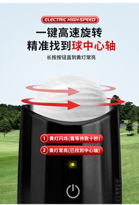 Golf Electric Line Marker, Ball Marker for Finding Center of Gravity Line