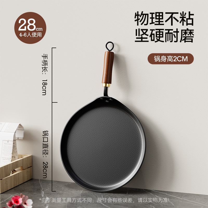 28CM Crepe Pan