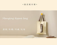 Car Hanging Tissue Box, Non-woven, Modern Simple Style