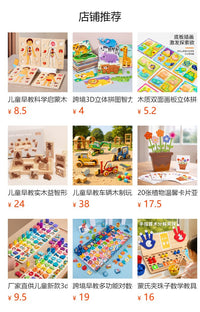 跨境木制儿童启蒙早教益智钥匙开锁配对立体拼图积木颜色认知玩具