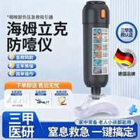 Anti-Choking Emergency Device with Negative Pressure Mask for Infants and Children