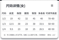 立体裁剪男女小人台教学打板用二分之一四分之一迷你模特人台