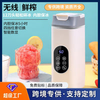跨境数显12刀榨汁机家用碎冰榨汁杯USB充电便携果汁机户外随行杯