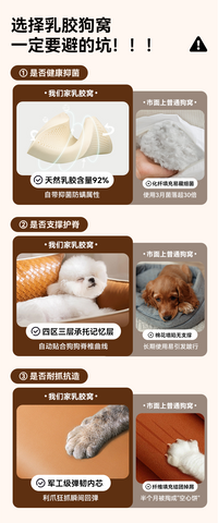 狗窝四季通用狗床可拆洗狗狗宠物沙发床大型犬睡觉新型乳胶狗窝垫