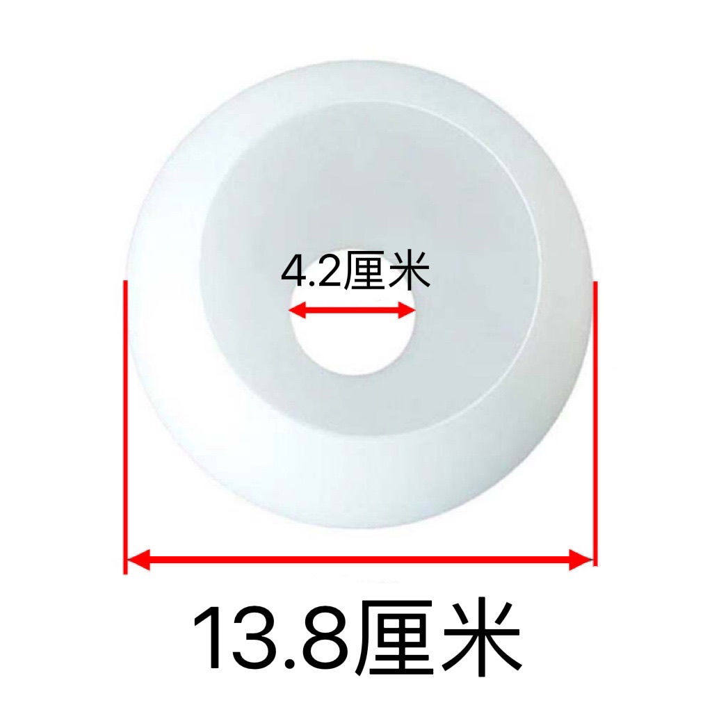 2-hole D138 O42-9
