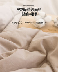 无印良品大豆纤维被子空调被单人春秋被棉被四季通用夏凉被芯冬被 180x220cm夏凉被【室温25°C以上】 抑菌大豆被-米驼