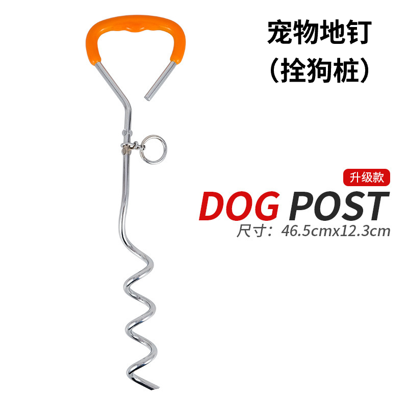 465CM Upgraded Stake