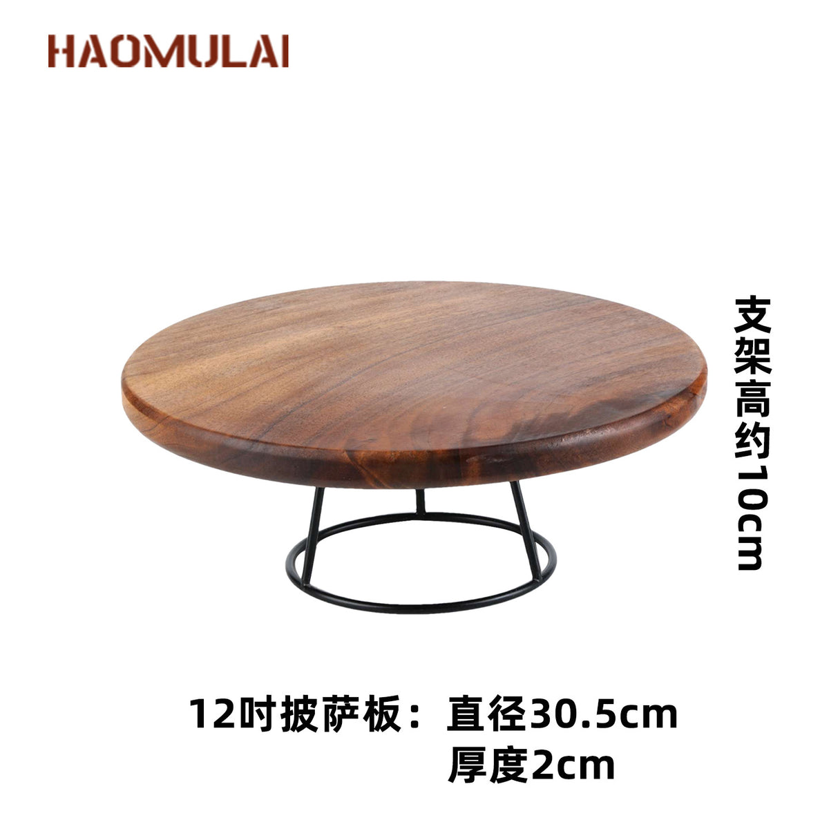 12 Inch / Board W Stand