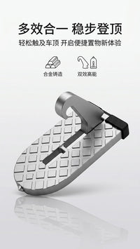Car Pedal Door Step Roof Step Multi-functional Modification Accessory Foot Pedal Luggage Rack Auxiliary Ladder