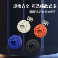 Recessed Pull Handle Lock for RV and Cabinet