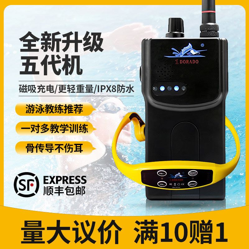 旗鱼王1DORADO骨传导游泳教学耳机无线防水水下耳麦教练训练专用