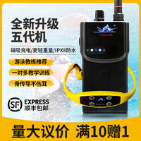 旗鱼王1DORADO骨传导游泳教学耳机无线防水水下耳麦教练训练专用