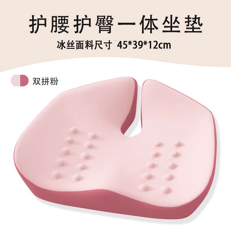 Pink / Ice Silk