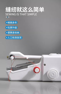 手持缝纫机家用小型手动锁边缝衣服神器电动迷你针线便携自动微型