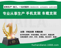 汽车后排平板支架座椅平板电脑支架车载手机支架可伸缩车后枕支架