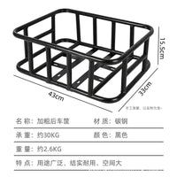 Bicycle Rear Basket for Mountain Bikes, Folding Bikes, Large Capacity Metal Basket