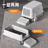 Xiaomiao Fully Enclosed Large Stainless Steel Cat Litter Box with Odor Control and Splash Prevention