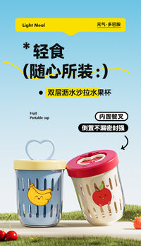 Portable Fruit Cup with Fork for Home Breakfast Salad and Picnic