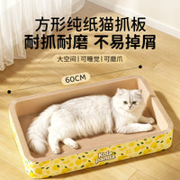 方形超大号猫抓板猫窝一体耐磨不掉屑瓦楞纸耐抓猫爪板猫抓盆