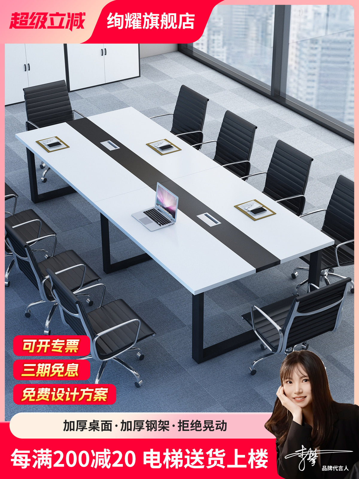 White Conference Table, Modern, Large, Rectangular, with Chairs