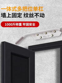 门上单杠家用引体向上器超强承重墙体打孔单杠一体多把位健身器材